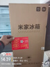米家小米冰箱501L一级变频大容量家用对开双开门银离子除菌京东自营国家补贴银离子除菌BCD-501WMSA 实拍图