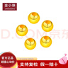 金小貅黄金转运珠足金999小金珠重版加厚散珠光面金珠黄金古法珠手串DIY 0.77g,5mm古珠重版2颗 实拍图