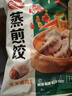 三全玉米猪肉蒸煎饺1kg 约50只 锅贴蒸饺早餐食品微波生鲜速食食品 实拍图