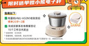 小熊（Bear）和面机家用 揉面机 厨师机 全自动多功能智能和面搅面机 面包面粉发酵醒面HMJ-A50N1 5L 政府补贴 实拍图