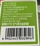 三和四美扬州糟方腐乳16.5g*6 豆腐乳 白方腐乳酱豆腐拌面下饭火锅蘸料 实拍图