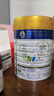 美素佳儿（Friso）皇家幼儿配方奶粉3段（1-3岁幼儿适用）800g*3 乳铁蛋白 (新国标) 实拍图