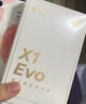 漫步者（EDIFIER）【2025年新款】X1 Evo 真无线蓝牙耳机 蓝牙6.0 AI翻译 适用苹果华为小米OPPO手机 雾白 实拍图
