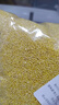 山西黄小米 油小米五谷杂粮月子米杂粮山西特产当季新米 黄小米250g 实拍图