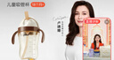 世喜直饮奶瓶2-3岁ppsu婴儿吸管杯一6岁300ml带手柄 实拍图