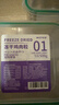 WEYES冻干鸡肉粒500g桶装成幼猫狗宠物零食冻干鸡胸肉干营养发腮 实拍图