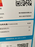 海尔冰箱双开门风冷无霜家用小冰箱新一等级能效二门小型迷你电冰箱冷藏冷冻节能省电宿舍出租房用 【24年新品】88升多档变温【0.85米高】 实拍图