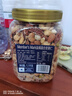 Member's Mark 盐焗混合坚果仁 1.1kg 1.1kg 实拍图