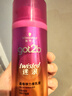 施华蔻（Schwarzkopf）got2b迷浪盈卷弹力素乳液100ml 弹力素卷发保湿护卷防毛躁蓬松 实拍图