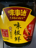 味事达 味极鲜系列味极鲜760ml【特级】点蘸凉拌酿造酱油生抽 热门商品 实拍图