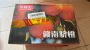 京鲜生 江西赣南脐橙 净重10斤 铂金果 单果180g起 生鲜水果橙子礼盒 实拍图