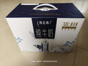 蒙牛特仑苏纯牛奶250ml*10盒 3.8g乳蛋白/100ml 精美送礼盒装 实拍图