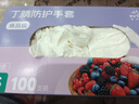 英科医疗（INTCO）一次性手套丁腈手套100只小码加厚餐饮丁晴白色食品级橡胶手套 实拍图