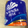 维达（Vinda）有芯卷纸【孙颖莎推荐】蓝色经典4层200克*27卷 高克重卫生纸整箱 实拍图