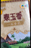 福临门泰玉香 一品香米 长粒米 10斤/袋（新旧包装交替发货） 实拍图