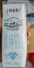 蒙牛【新鲜日期】特仑苏脱脂纯牛奶250ml*16盒 健身减脂 送礼盒装 实拍图