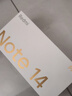 小米 Redmi Note 14 Pro 天玑7300-Ultra 国家补贴 IP68 5500mAh大电量 8GB+128GB 镜瓷白 红米 5G手机 实拍图