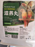 茨格曼玄风虎皮鹦鹉滋养丸饲料鸟食牡丹文鸟画眉营养粮食合成主食500g 实拍图