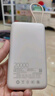 小米（MI）【3C认证】小米自带线充电宝 20000 22.5W 深灰可上飞机/火车多彩便携   iPhone安卓可用 实拍图
