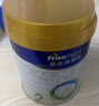 美素佳儿（Friso）皇家较大婴儿配方奶粉2段（6-12个月）800克*3 乳铁蛋白 新国标 实拍图