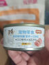皇家搭档猫罐头猫零食鸡肉丝鱼油蔓越莓金枪鱼丝三种口味混合85g*6罐 实拍图