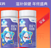 星鲨儿童钙液体钙软胶囊60粒*2盒液体钙补钙宝宝儿童青少年成人孕妇 实拍图