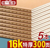 离草【全网低价】16k笔记本本子牛皮纸练习本车线装订简约记事本学生横线作业本26行  5本装/150张  实拍图