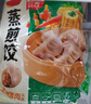三全玉米猪肉蒸煎饺1kg 约50只 锅贴蒸饺早餐食品微波生鲜速食食品 实拍图