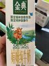 伊利金典纯牛奶整箱 250ml*12盒 3.6g乳蛋白 原生高钙 礼盒装 8月产 实拍图