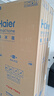 海尔（Haier）【新款小红花套系】594mm超薄嵌入式500升法式多门家用电冰箱抗菌净味母婴保鲜AI智慧国家补贴20% BCD-500WGHFDEDWVU1丨咨询客服有礼 实拍图
