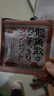 龙角散无蔗糖草本含片日本进口零食润喉糖果 荔枝薄荷味10.4g教师节礼物 实拍图