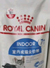 皇家室内老年猫粮 S27 通用粮 7岁以上 1.5KG 实拍图