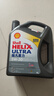 壳牌（Shell）全合成机油超凡喜力5W-30 API/SP级 4L灰壳汽车保养香港进口 实拍图