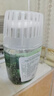 网易严选浴室香氛香薰空气清新剂厕所除臭400ml*4栀子+白桃+清茶+桂雨 实拍图