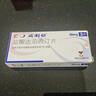 【原研进口】必利劲 盐酸达泊西汀片 30mg*3片/盒 实拍图