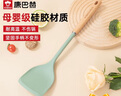 康巴赫硅胶锅铲护锅炒菜铲食品级硅胶耐高温铲子不粘锅厨具炒锅煎锅专用 实拍图