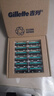 吉列刀片 适配威锋 刮胡刀手动 剃须刀片 吉列刀头 16刀头 非吉利 实拍图