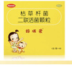 妈咪爱【原研药】枯草杆菌二联活菌颗粒60袋/盒 儿童孩子宝宝1-3岁6-12岁益生菌用于腹泻便秘、胀气消化不良 实拍图
