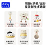 澳贝（auby）婴儿玩具0-6-12个月新生儿见面礼物实用礼盒摇铃小兔安抚玩偶高档 实拍图