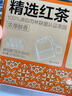 京东京造 红茶黄牌精选经典下午茶奶茶袋泡茶包2g*100包 茶叶自己喝 实拍图
