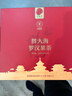同仁堂品牌 北京同仁堂胖大海罗汉果金银花甘草菊花茶120g搭配雪梨烟肺 实拍图