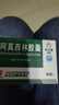 3盒装[白云山] 阿莫西林胶囊0.25g*50粒/盒 实拍图