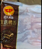 CP正大食品樱桃谷鸭鸭舌0.4斤鸭货生鲜麻辣鸭货卤煮鸭舌 实拍图