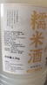 忆好道 桂花糯米酒 原浆纯米酒 低度甜型黄酒 6度桂花酒酿2.5kg 实拍图