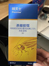 拜灭士热门商品拜耳蟑螂药杀蟑胶饵全窝一窝室内端虫卵双杀宠物友好15g 实拍图