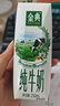 伊利【新鲜日期】金典纯牛奶整箱 250ml*16盒 3.6g乳蛋白 礼盒装 实拍图
