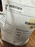 洁客(Drymax)专享款低尘除臭膨润土猫砂省量高效结团猫砂8kg 实拍图