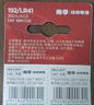 南孚纽扣电池192/LR41/392A/L736/AG3碱性电池适用于手表电子计算器电子玩具电池体温计掏耳器助听器等 LR41/192/AG3/L736F纽扣电池10粒 实拍图