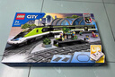 乐高（LEGO）积木拼装城市系列60337 特快客运列车男孩儿童玩具生日圣诞礼物 实拍图