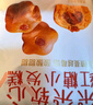 西贝莜面村蓝莓提子米糕180g*3袋装主食 早餐面点 下午茶点心 儿童早餐 糕点 实拍图